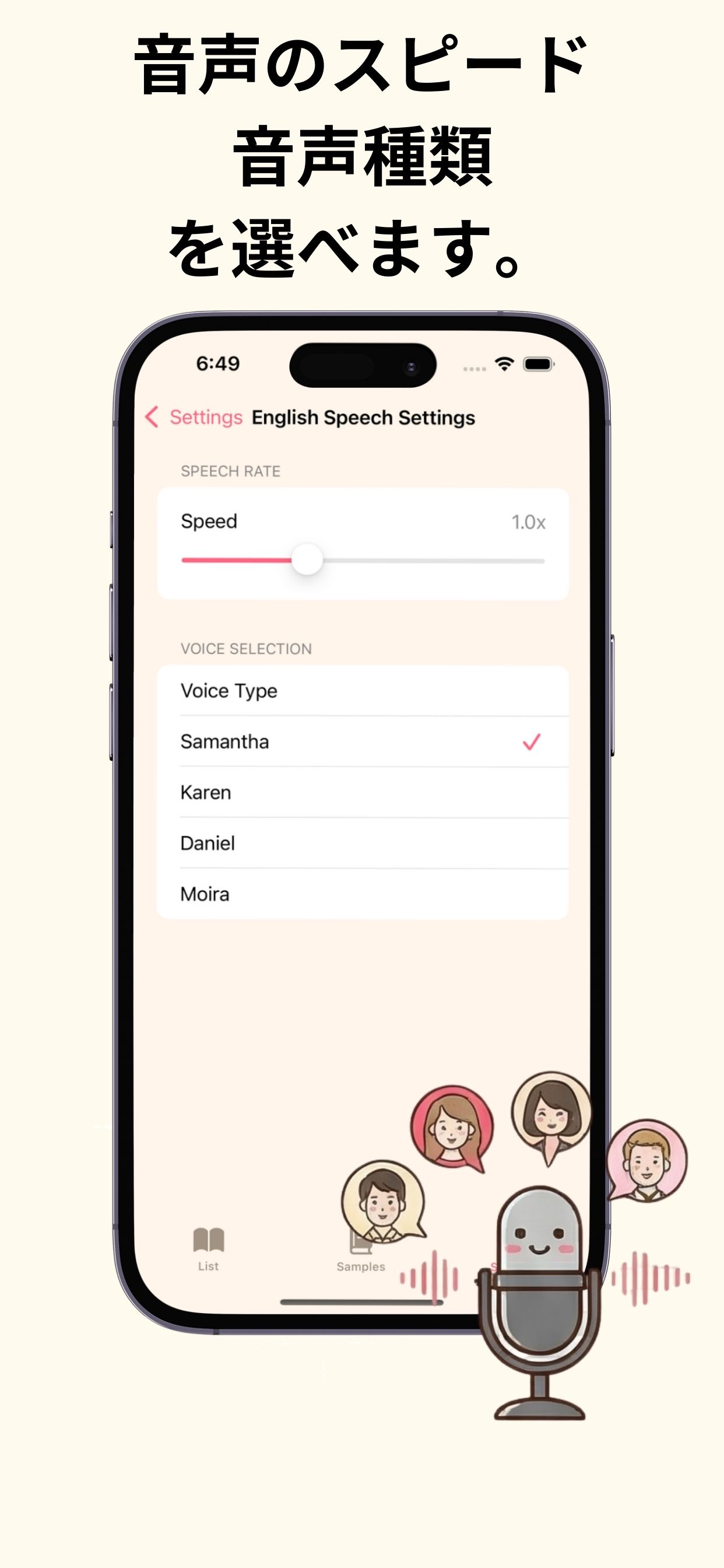 英単語OCR スクリーンショット3